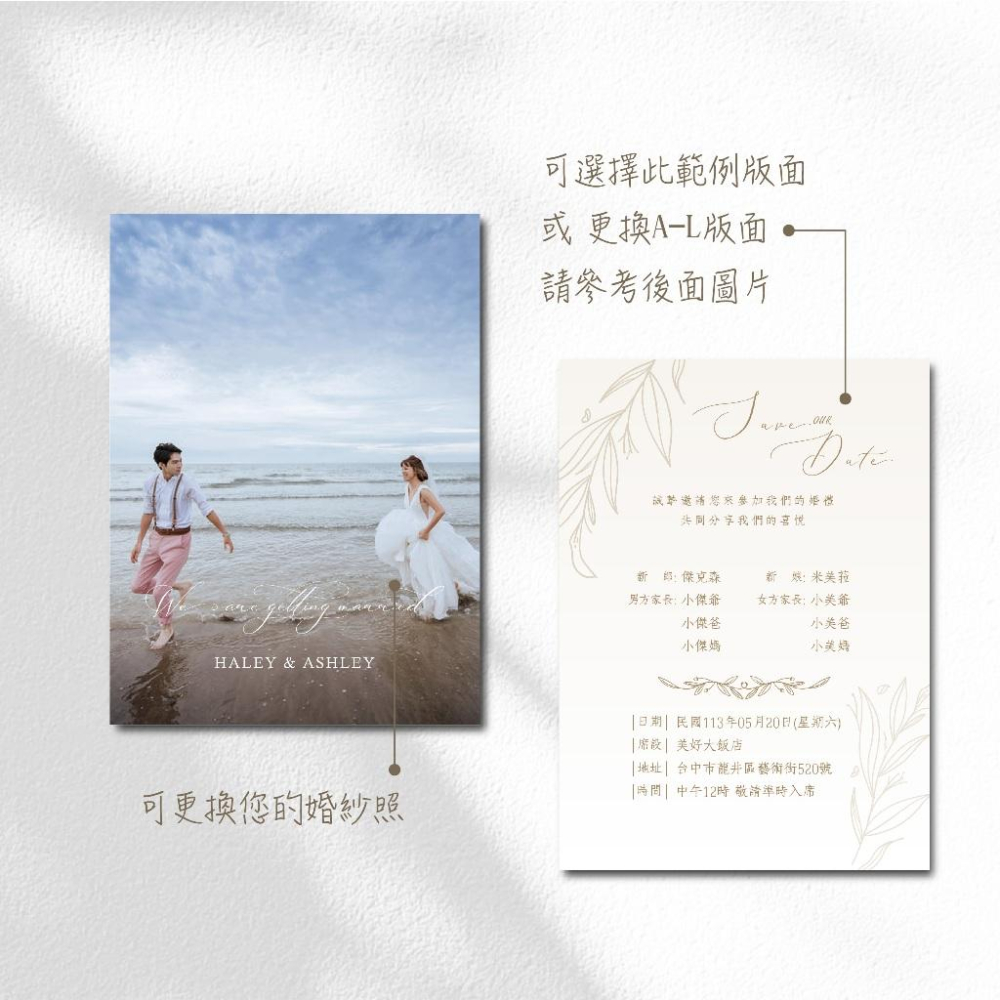 韓式喜帖 請柬-喜帖 結婚喜帖 訂婚喜帖 喜帖印刷 婚卡 喜餅卡 可放婚紗照 -max美好設計-細節圖2