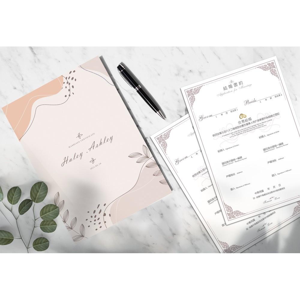 結婚證書夾 -莫蘭迪系列 精裝版結婚證書 一輩子的結婚禮物  ( 結婚登記用 結婚書約收藏夾)-細節圖3