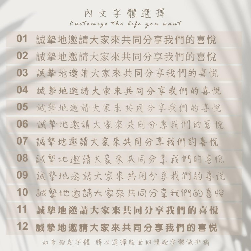 邀請卡-入厝邀請卡 新家請帖 新居落成 邀請卡印刷 喬遷之喜 入宅邀請卡 -max美好設計-細節圖5