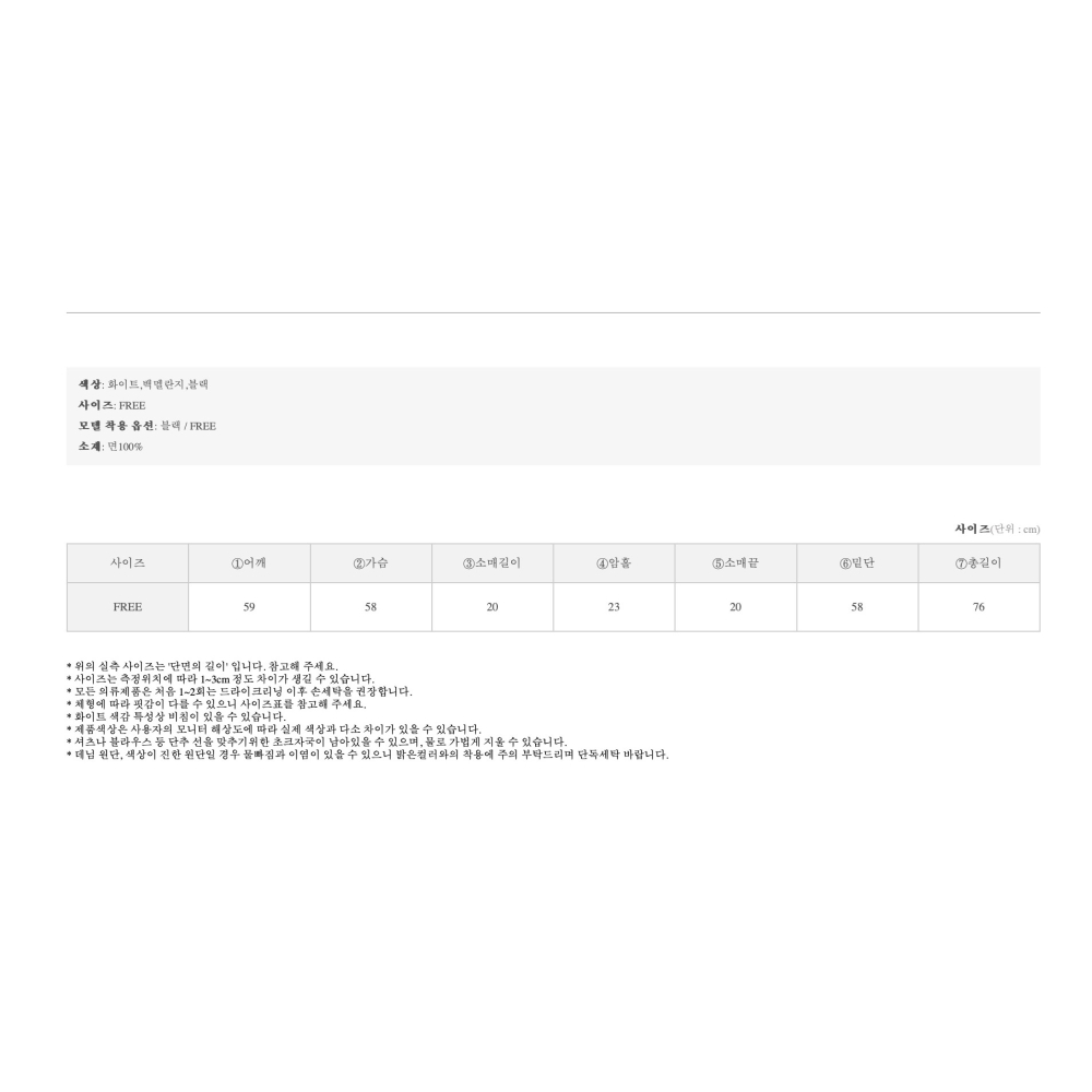 正韓3色A284四格狗狗T-細節圖6