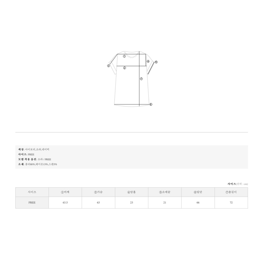 正韓3色A285英字坑條T-細節圖9