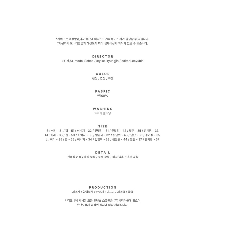 正韓C163雙釦A字牛仔短褲-細節圖8