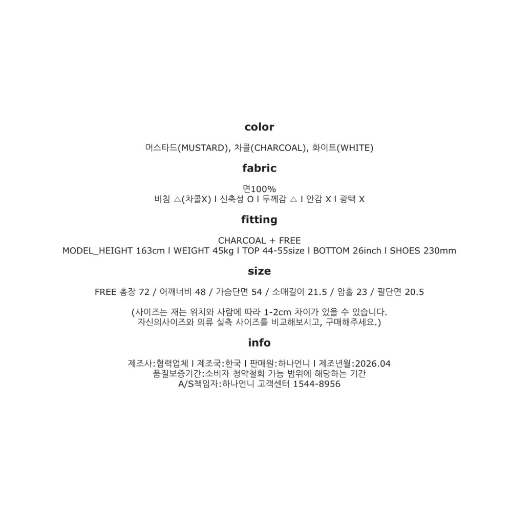 正韓3色D297愛心馬圖T-細節圖7