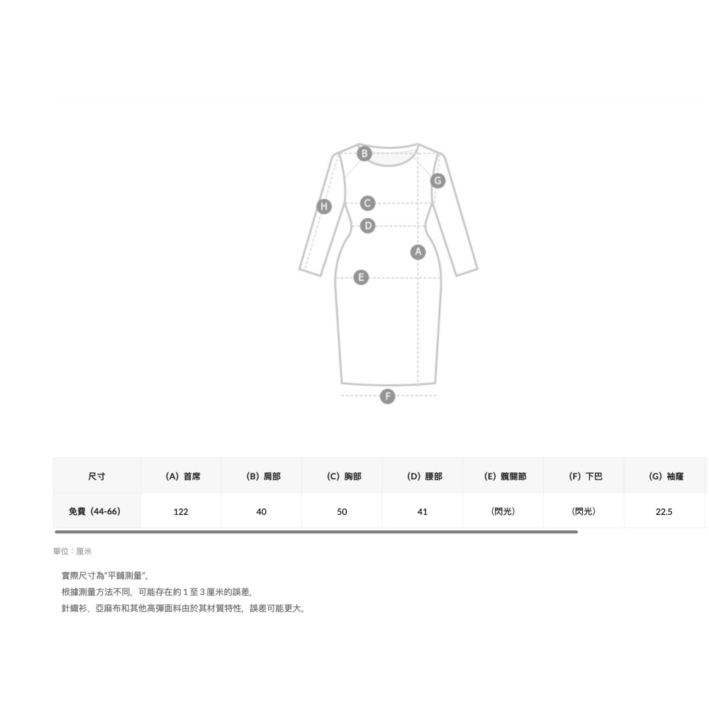 正韓2色D283透紗V領點點洋-細節圖9