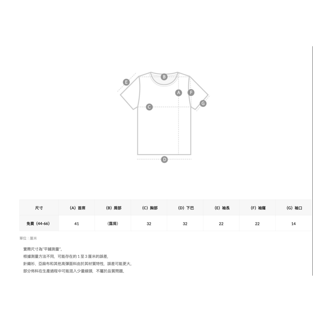 正韓2色F089鬆緊領交叉滿版花花衣-細節圖6