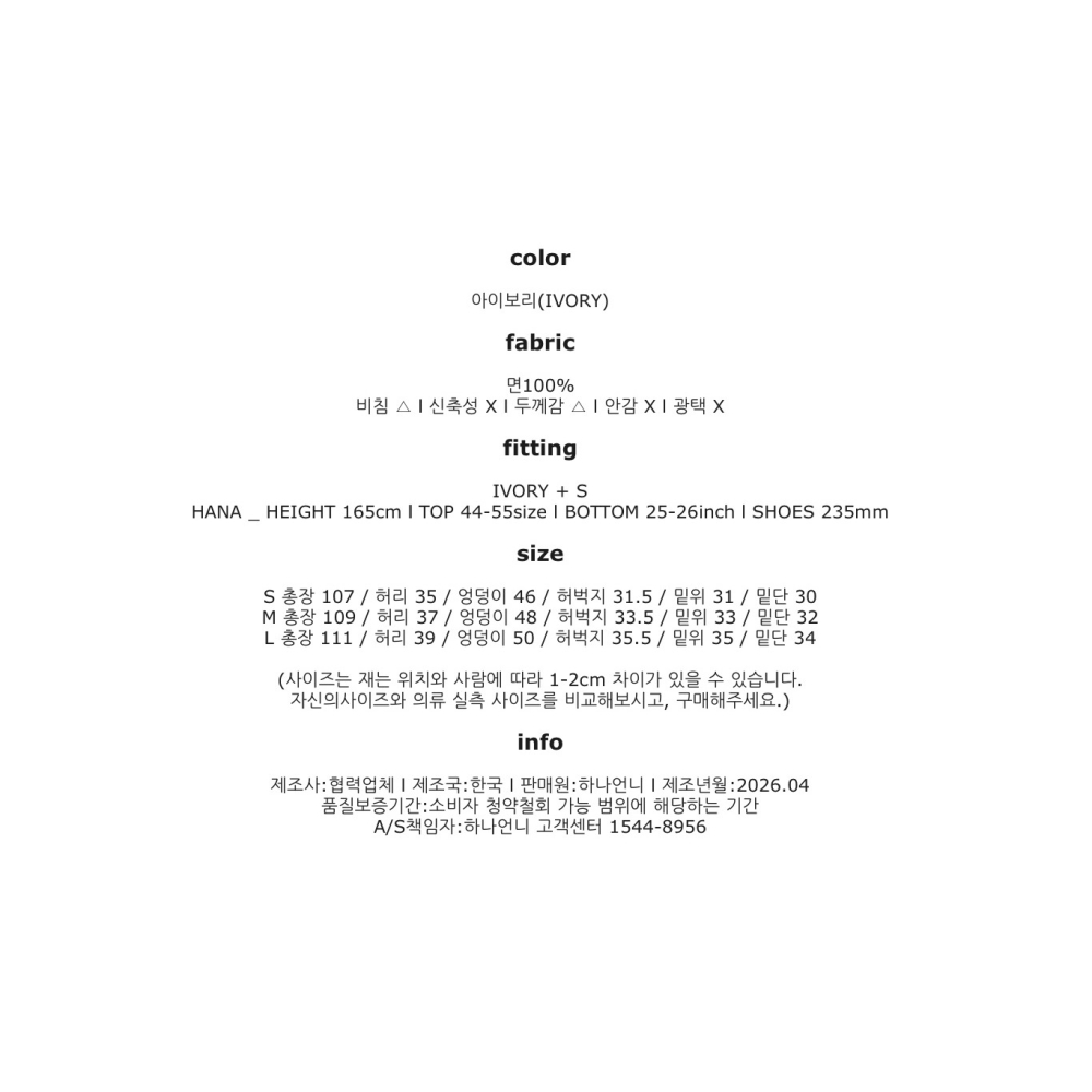 正韓2色F186壓線直筒褲(1478)-細節圖8