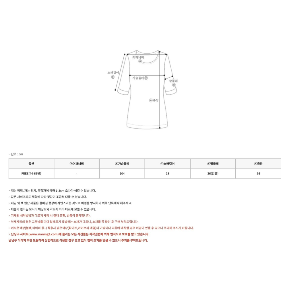 正韓4色F315-POLO領坑條衣-細節圖8