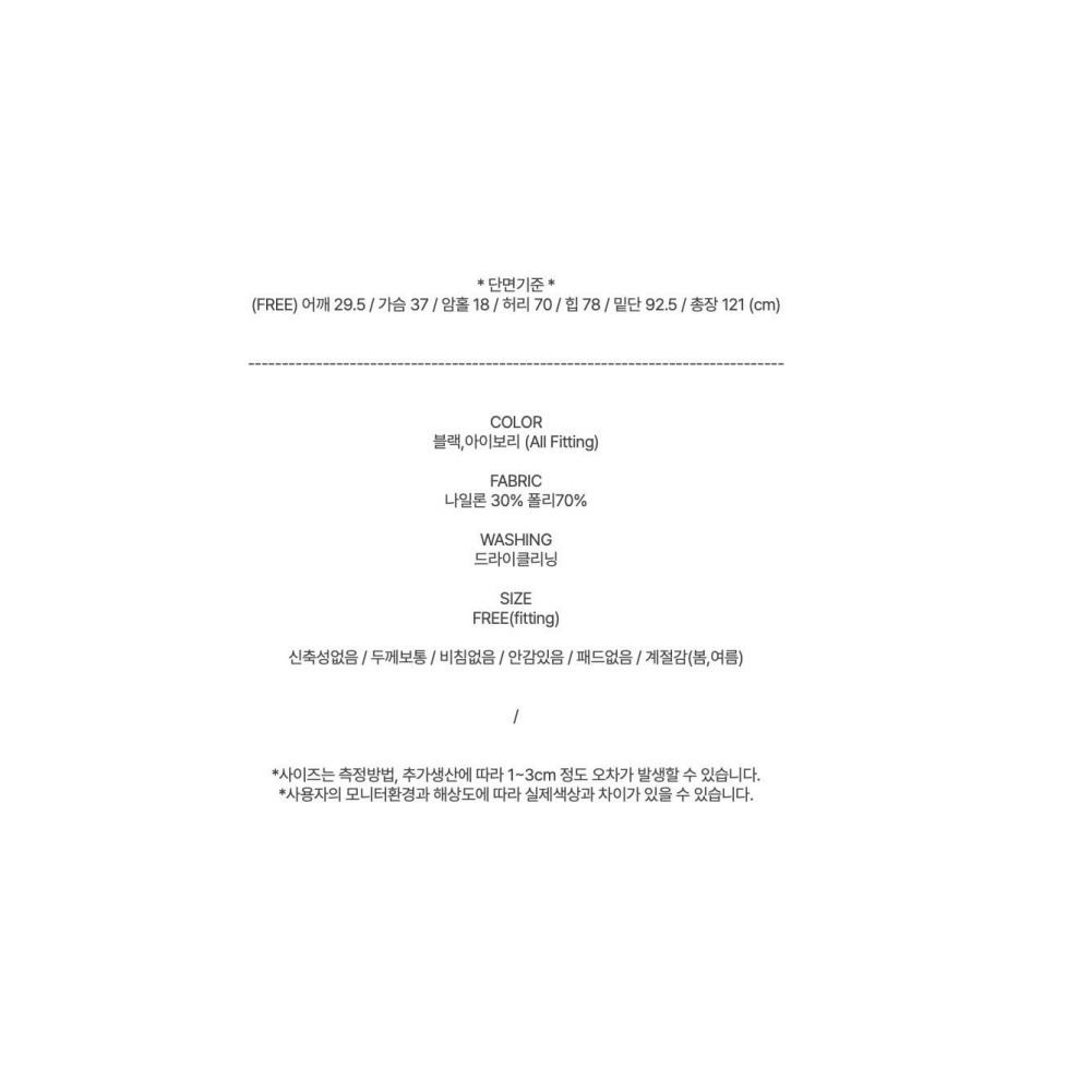 正韓2色G182細肩胸壓褶長洋-細節圖7