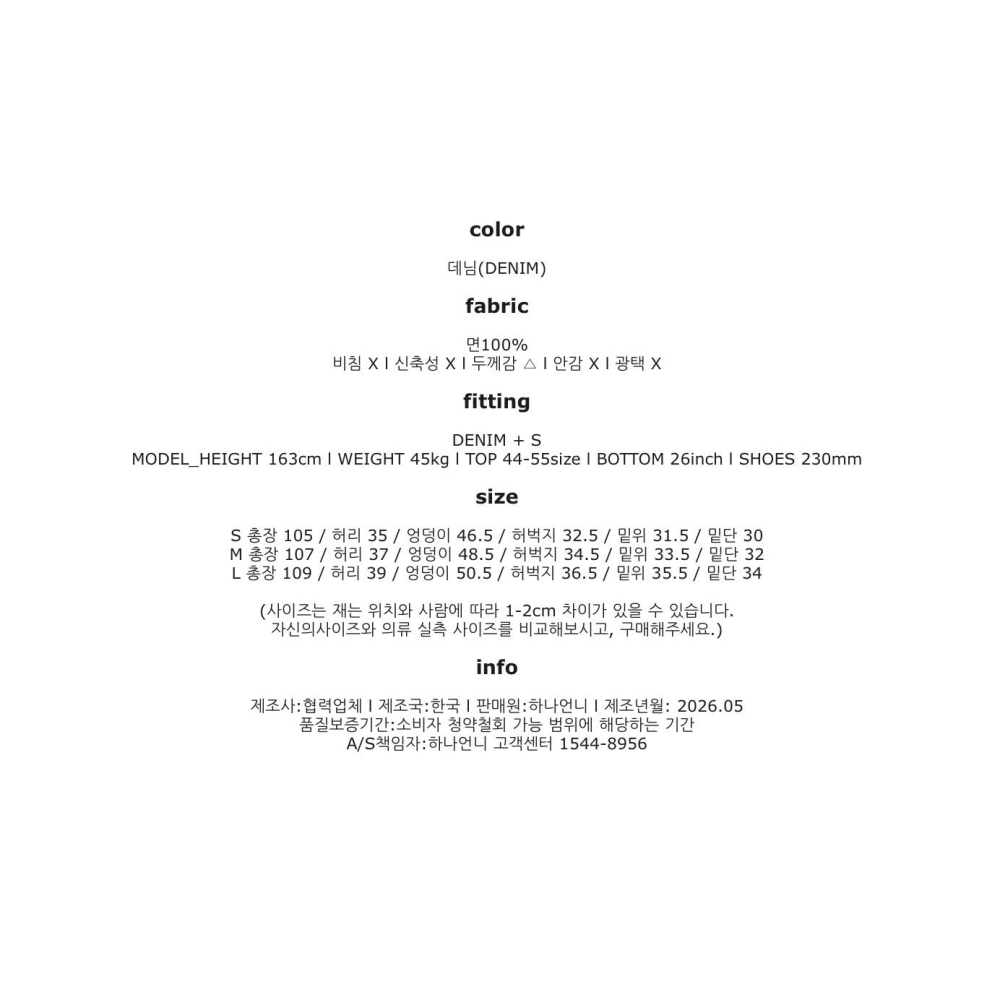 正韓G117車線牛仔長褲-細節圖8