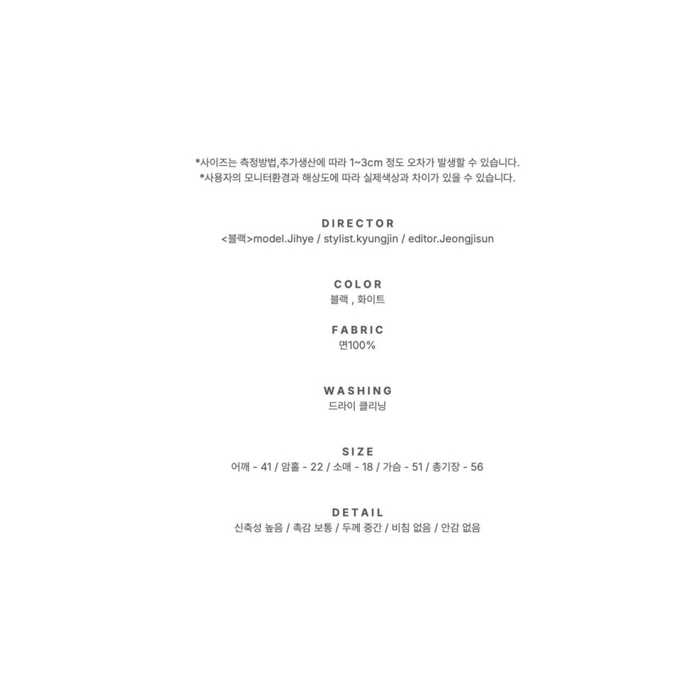 正韓2色F088英字豹頭T-細節圖8