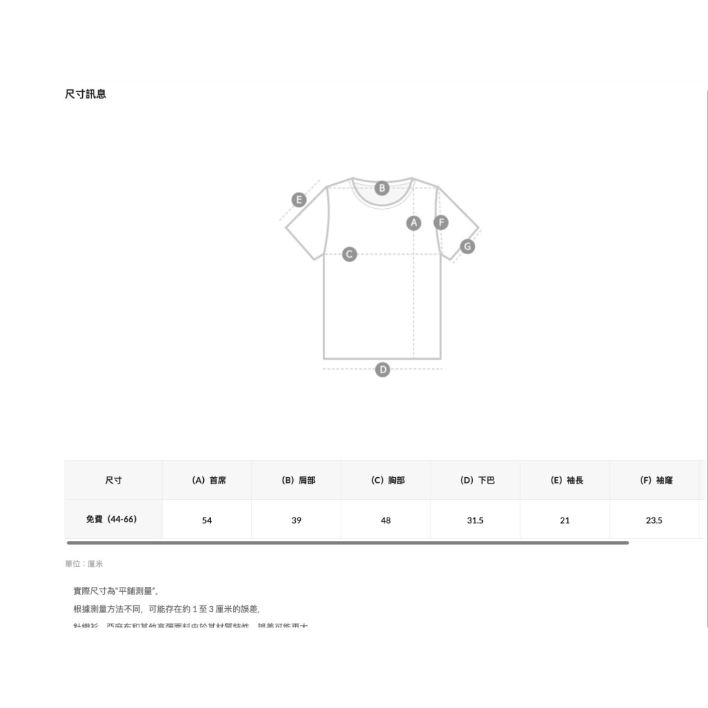 正韓3色H324-PLOL領針織衣-細節圖8