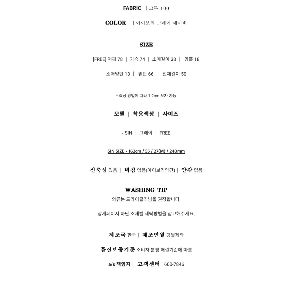 正韓3色K172愛心英字T-細節圖7