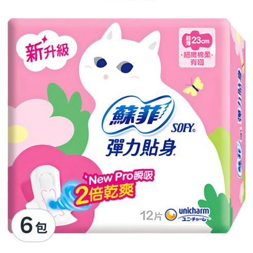 SOFY 蘇菲彈力貼身超薄日夜用潔翼/日用基本衛生棉-細節圖2