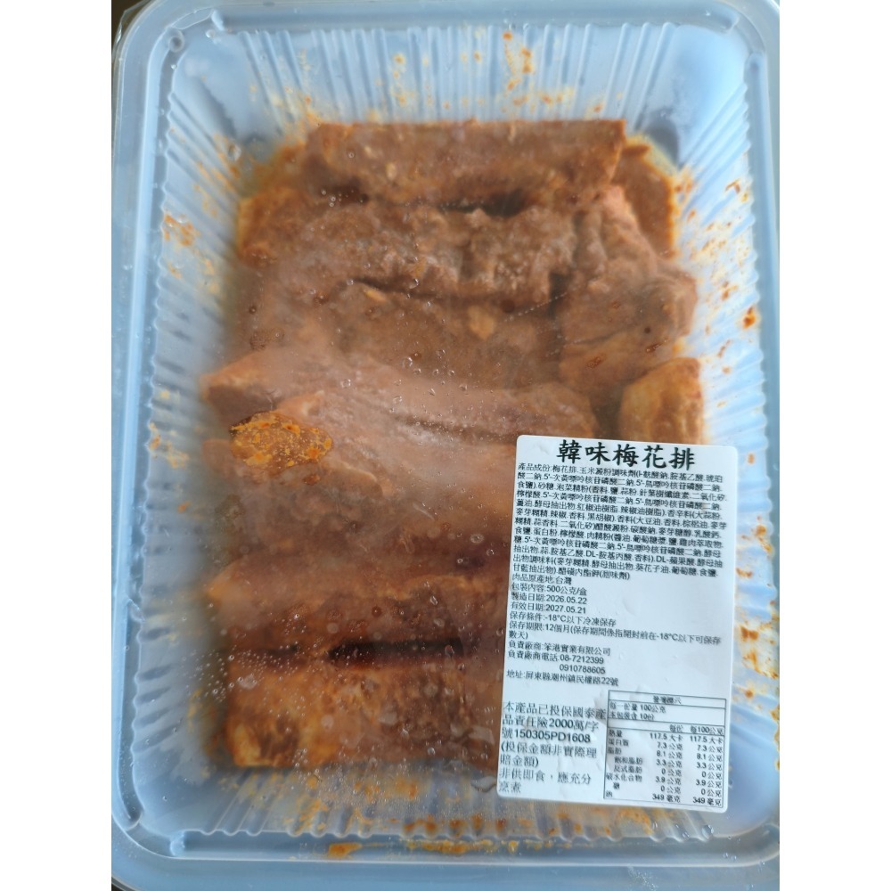 韓味梅花排-細節圖3