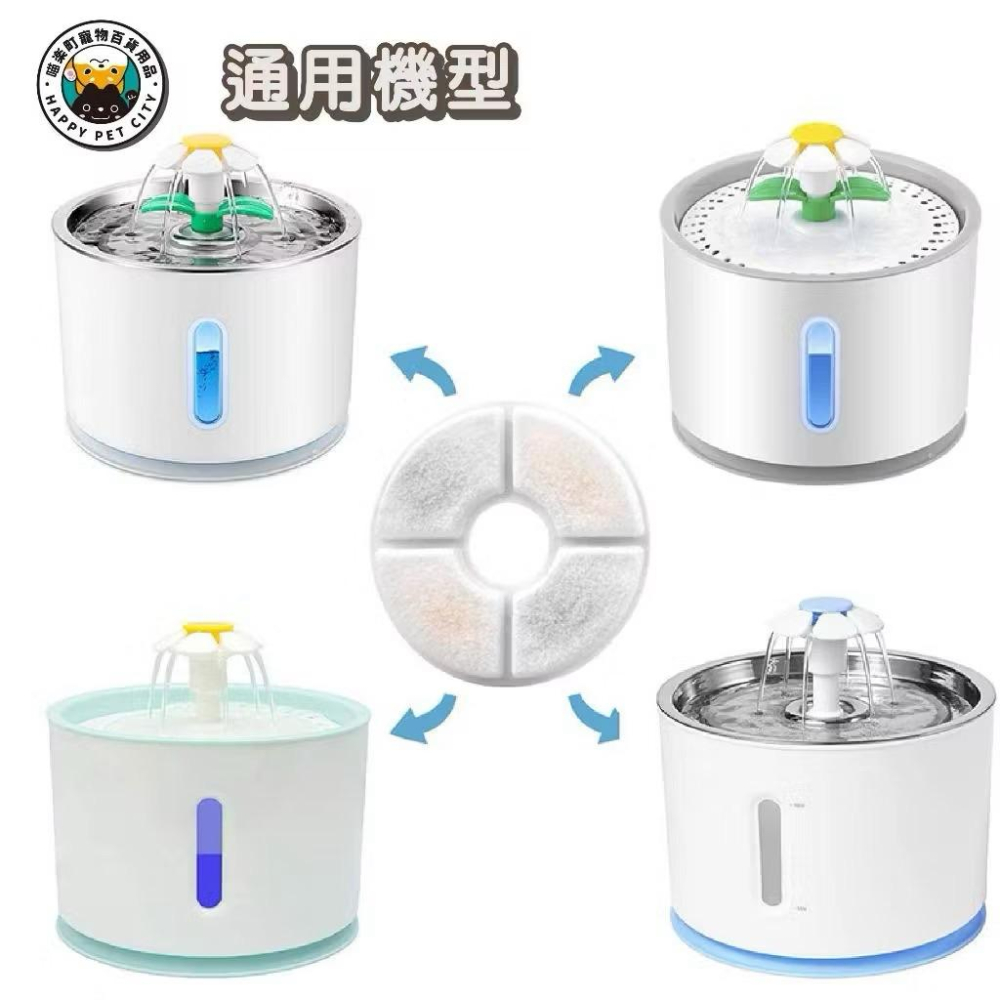 🐱出清💟未拆封的小花寵物飲水機濾芯（共6片，不拆售）-細節圖2