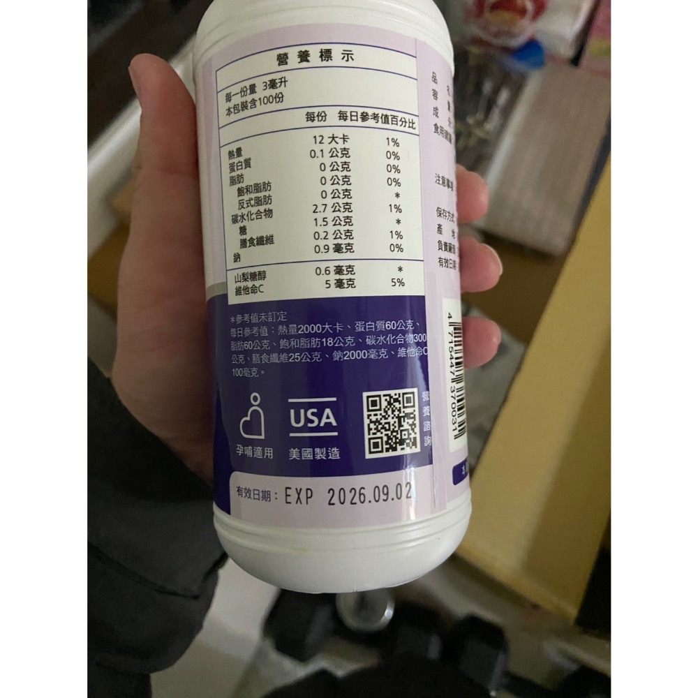 短尾矮袋鼠 測試 勿下單-細節圖2