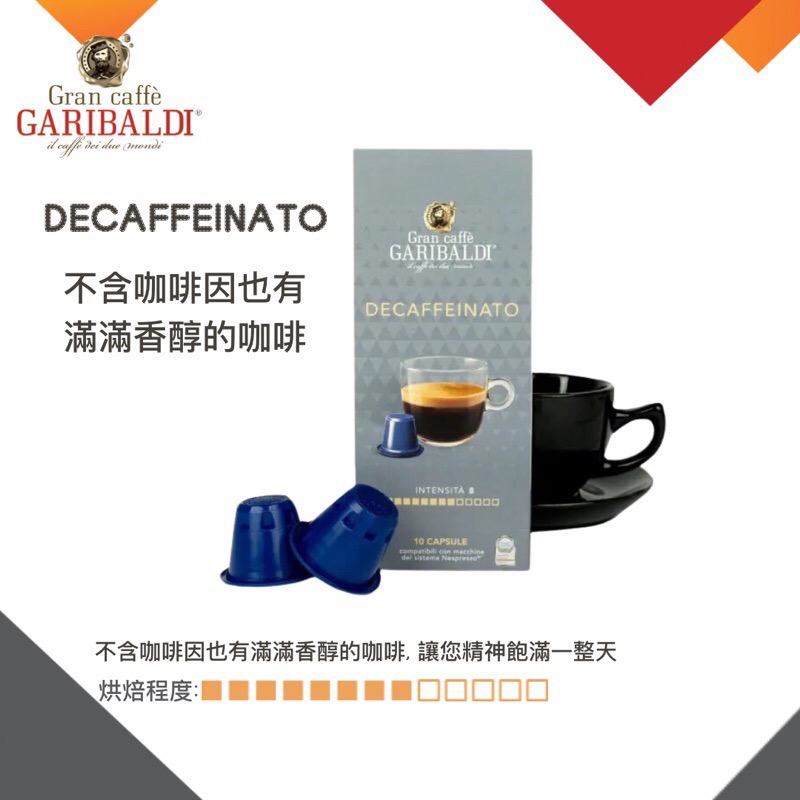 雀巢Nespresso膠囊咖啡機適用 ! 原價118元, 購買四盒 每盒88元-細節圖2