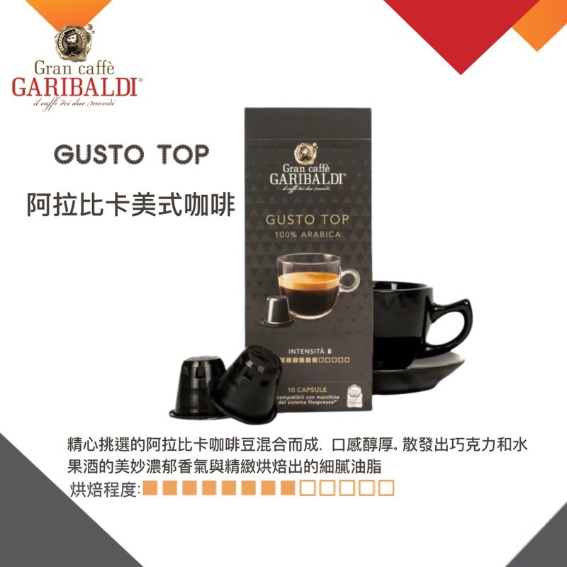 雀巢Nespresso膠囊咖啡機適用 ! 原價118元, 購買四盒 每盒88元-細節圖3