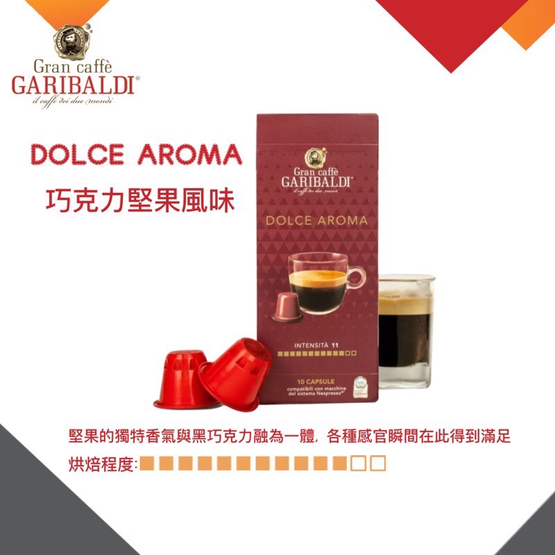 雀巢Nespresso膠囊咖啡機適用 ! 原價118元, 購買四盒 每盒88元-細節圖4