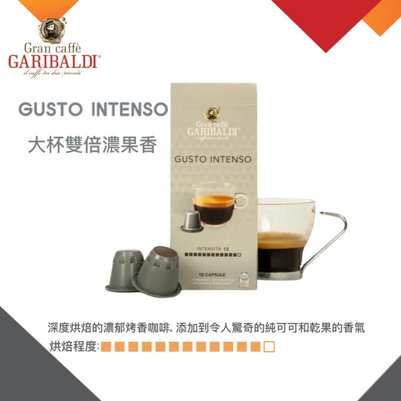 雀巢Nespresso膠囊咖啡機適用 ! 原價118元, 購買四盒 每盒88元-細節圖5