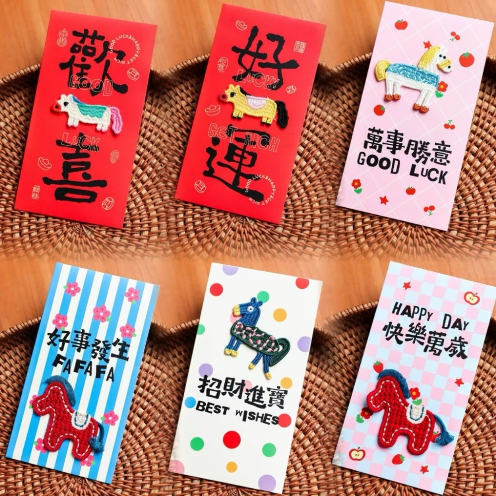 精緻紅包袋 ２０２６ 馬年限定 ⬖ 立體刺繡小馬紅包袋  一組❻入$159-細節圖2
