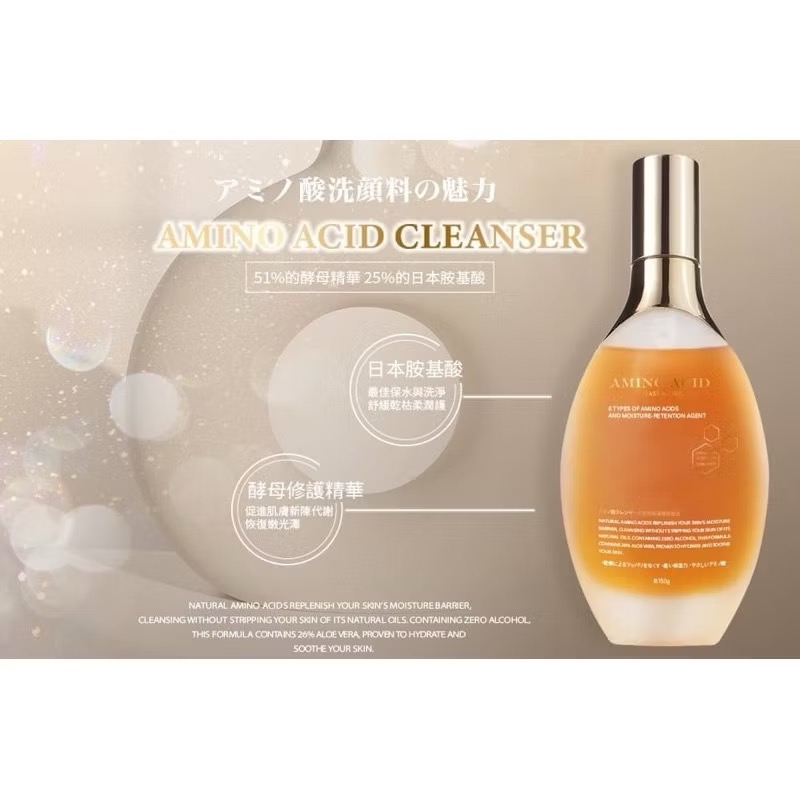 現貨-女王家超微米EX 胺基酸多功能潔顏露 100ml平價享受-細節圖6