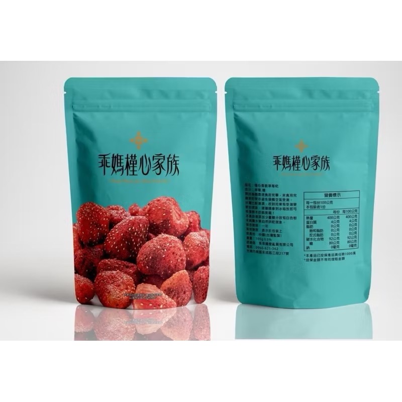 1月底到貨/乖媽槿心家族香脆草莓乾 /檢驗合格🍓香脆又酸甜，吃起來超滿足😋-細節圖4