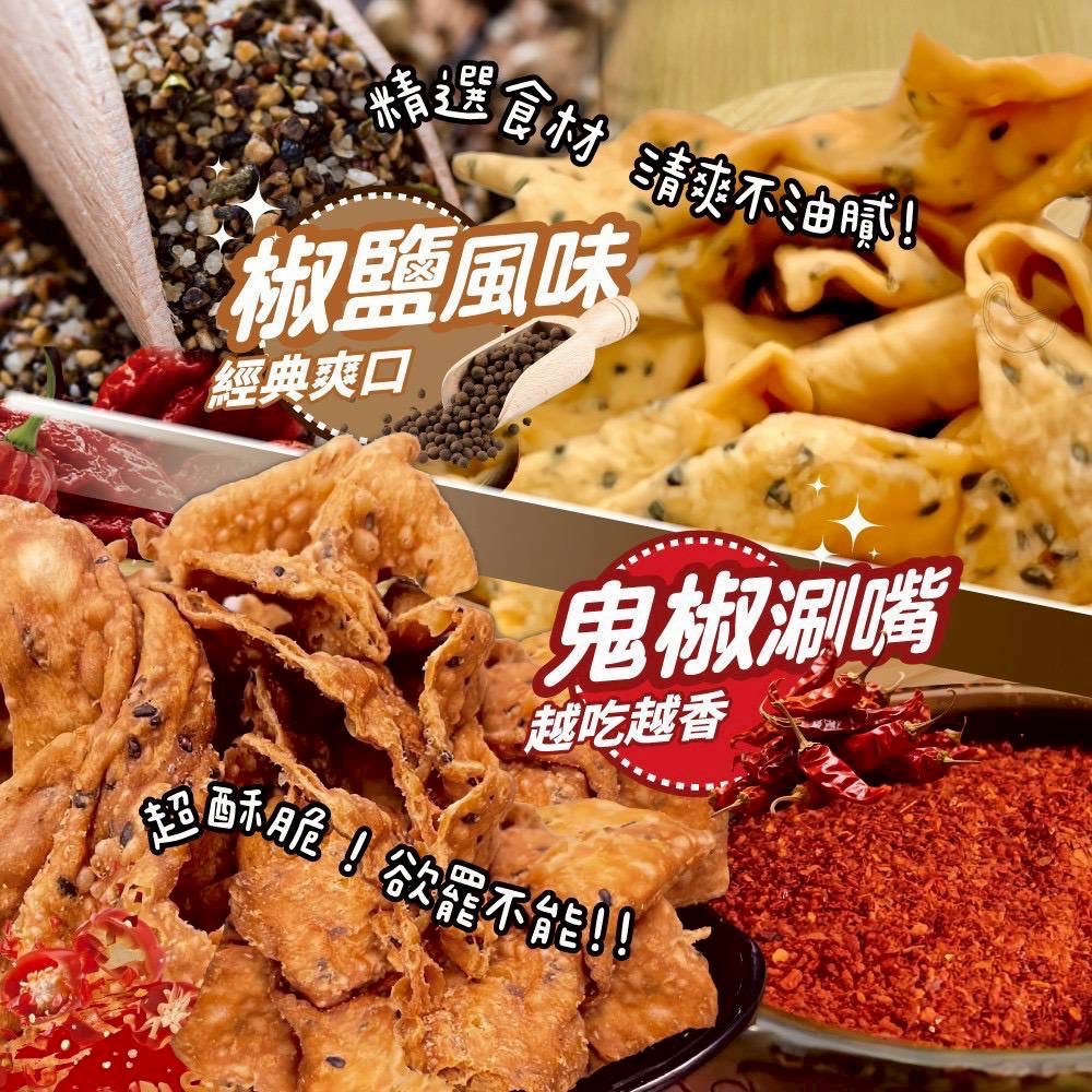 「隔日出貨」多了雞蛋🥚的香味更好吃😋槿心豆腐脆餅🍪 ✨✨ 四種經典口味，滿足你所有的味蕾需求！✨✨-細節圖5