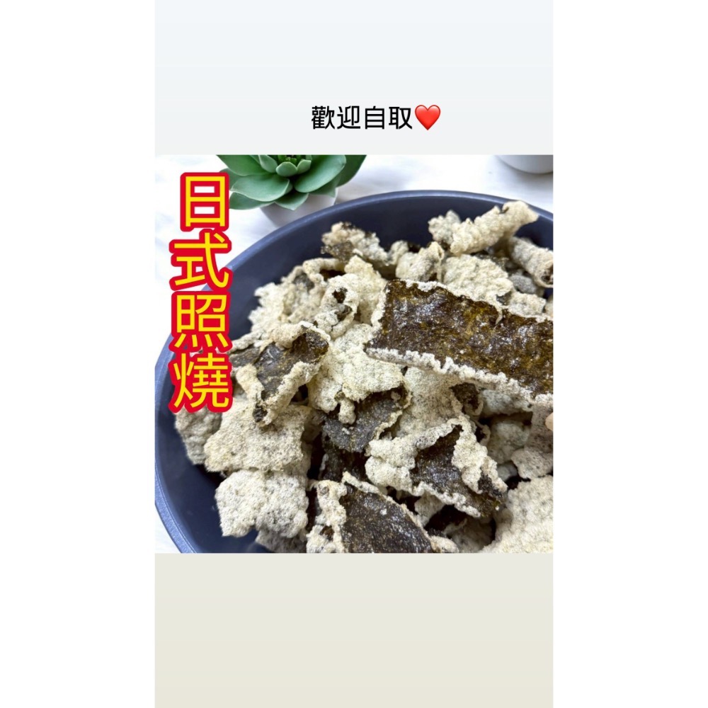海潮炸翻天💥海苔脆爆片 嚴選大廠製作｜HACCP & ISO 認證💥 食品安全掛保證，吃得安心又過癮-細節圖3