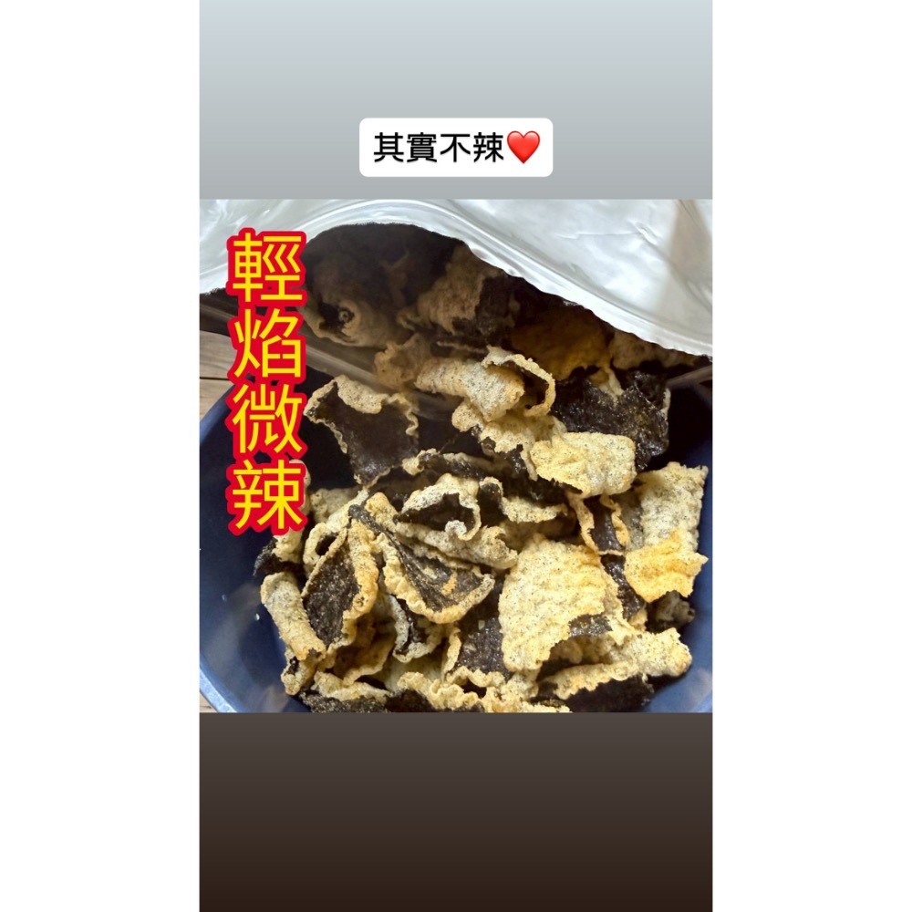 海潮炸翻天💥海苔脆爆片 嚴選大廠製作｜HACCP & ISO 認證💥 食品安全掛保證，吃得安心又過癮-細節圖4