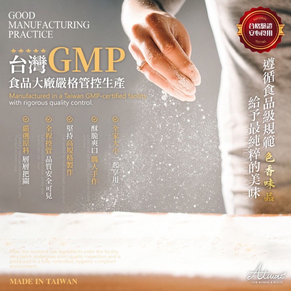 現貨🐴過年禮盒🌟馬年奔富雙派禮盒（奶油派＋楓糖派）💥馬到成功 × 財神護體 × 一桶-細節圖5