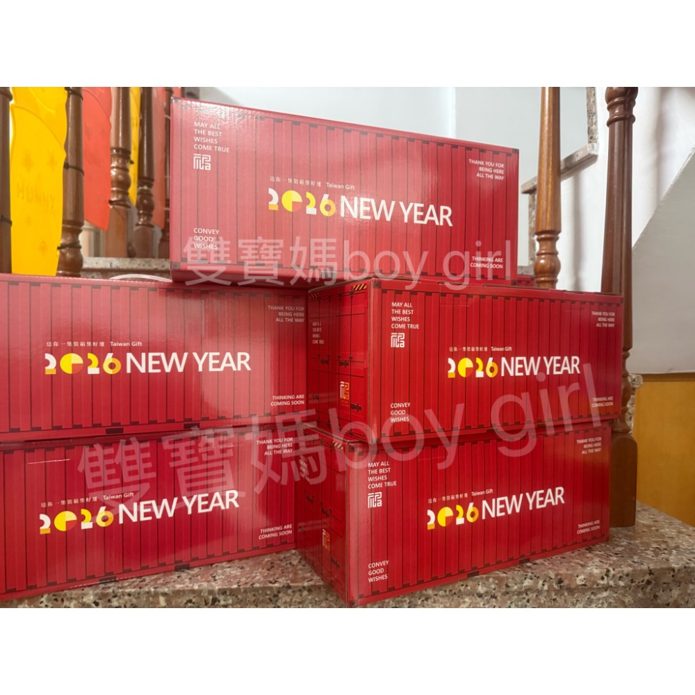 現貨❤️糧食滿倉🌟過年禮盒🚚 三大人氣一次滿足！ 洋芋片＋嘎哩＋菜脯餅 🌟-細節圖3