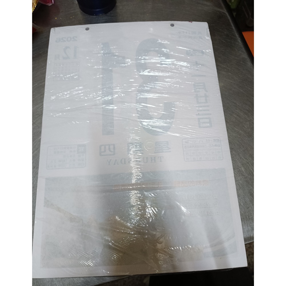 2026年直式日曆 馬年日曆-細節圖2