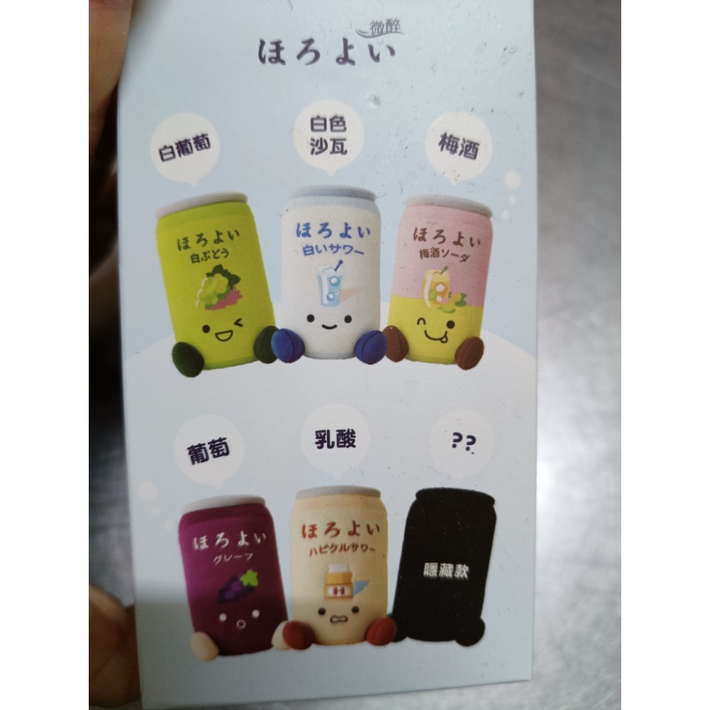 現貨🍄三得利 微醺娃娃 造型吊飾 酒瓶公仔-細節圖3