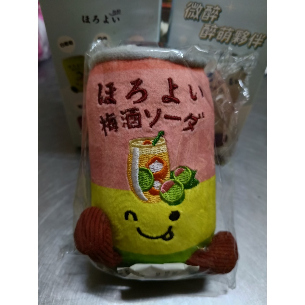 梅酒款