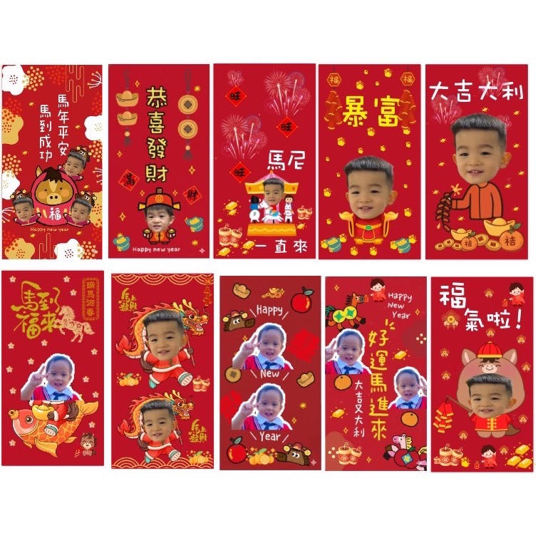 紅包春聯3樣-細節圖2