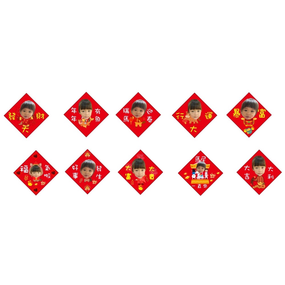 紅包春聯3樣-細節圖3