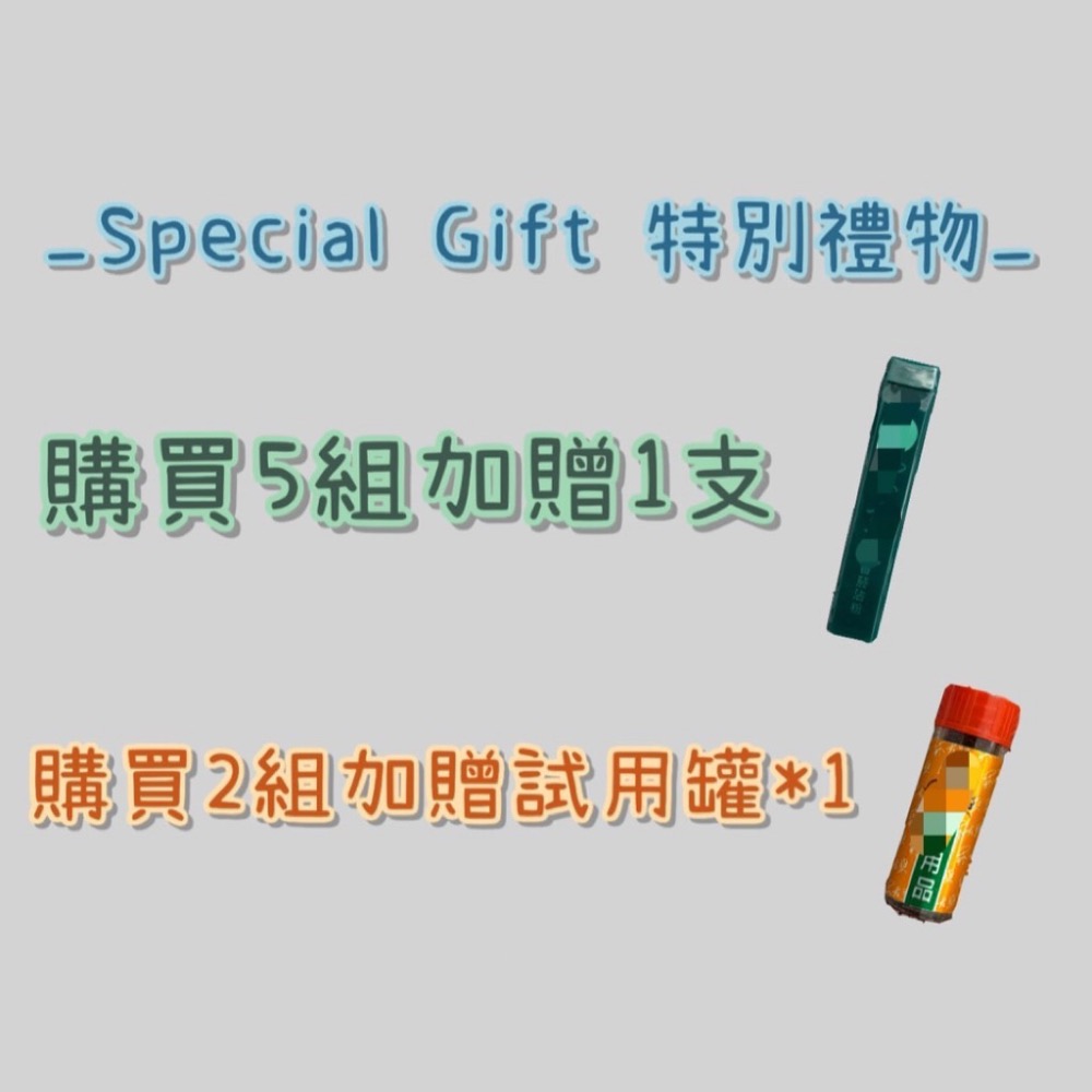 [整組賣場］臺灣製-菸友爽沾粉（不含座台）-細節圖2