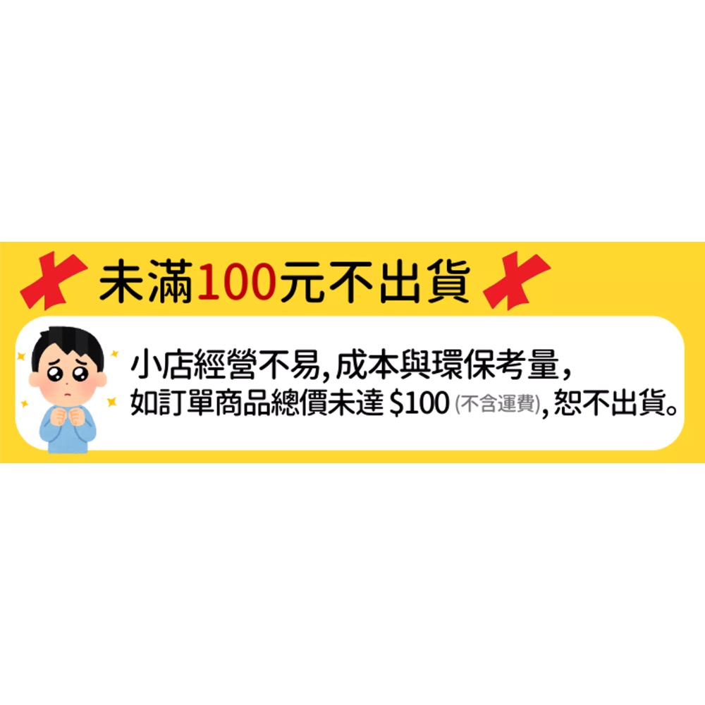 菸友爽香菸沾粉試用罐-細節圖2