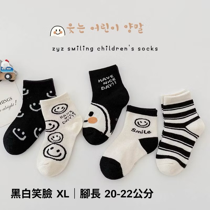 Mumuu Kids 👦🏻👧🏻 男女童襪子5入組・春夏款｜短襪 寶寶襪 兒童襪 薄款 兒童襪子 韓國-規格圖4