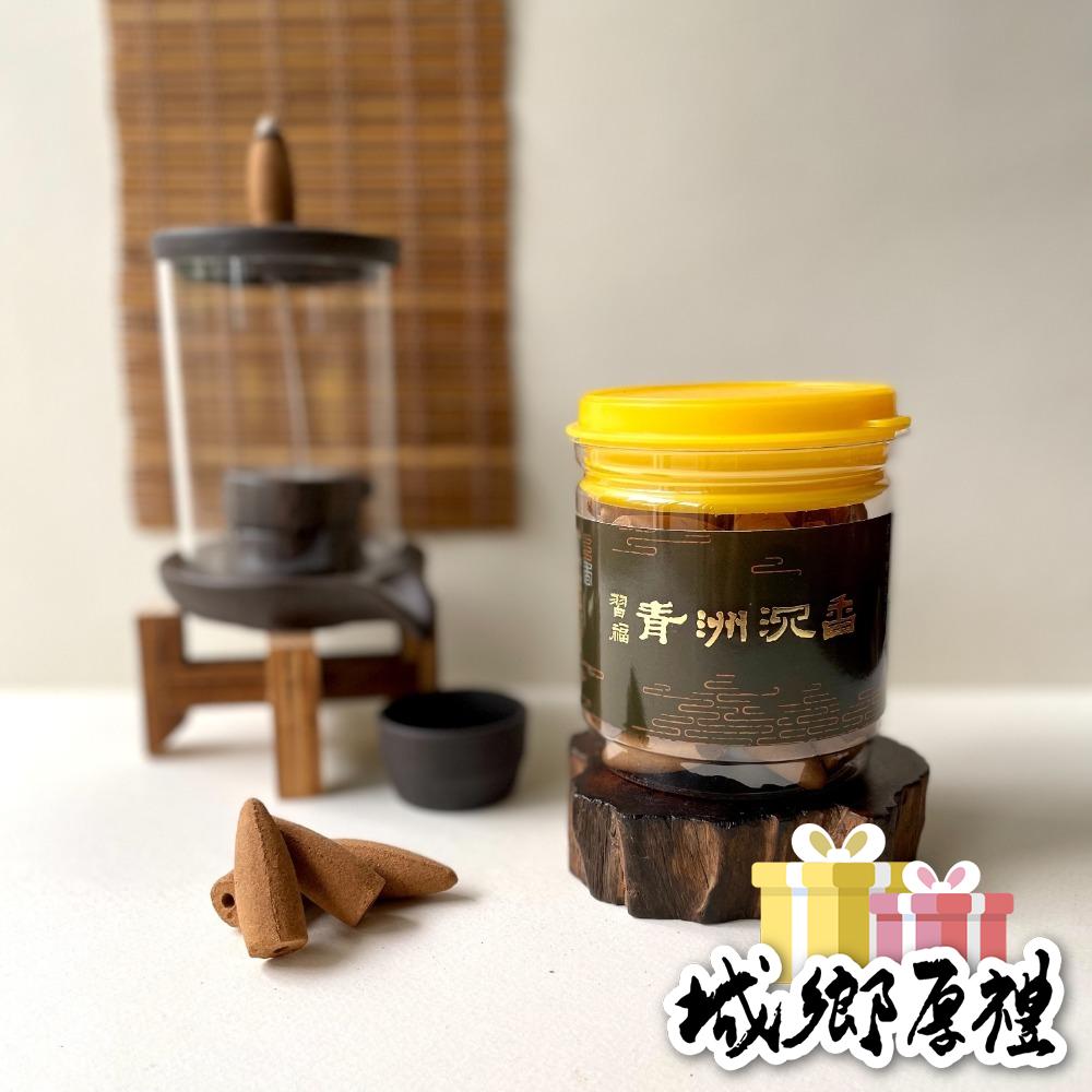 【己文堂】倒流香塔 100g±10g / 罐-細節圖3