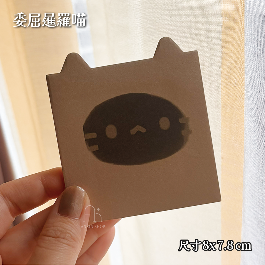 委屈貓咪便利貼 6款-規格圖9