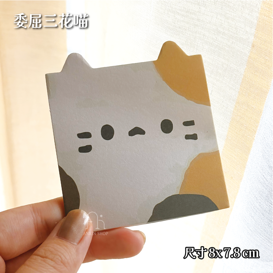 委屈貓咪便利貼 6款-規格圖9