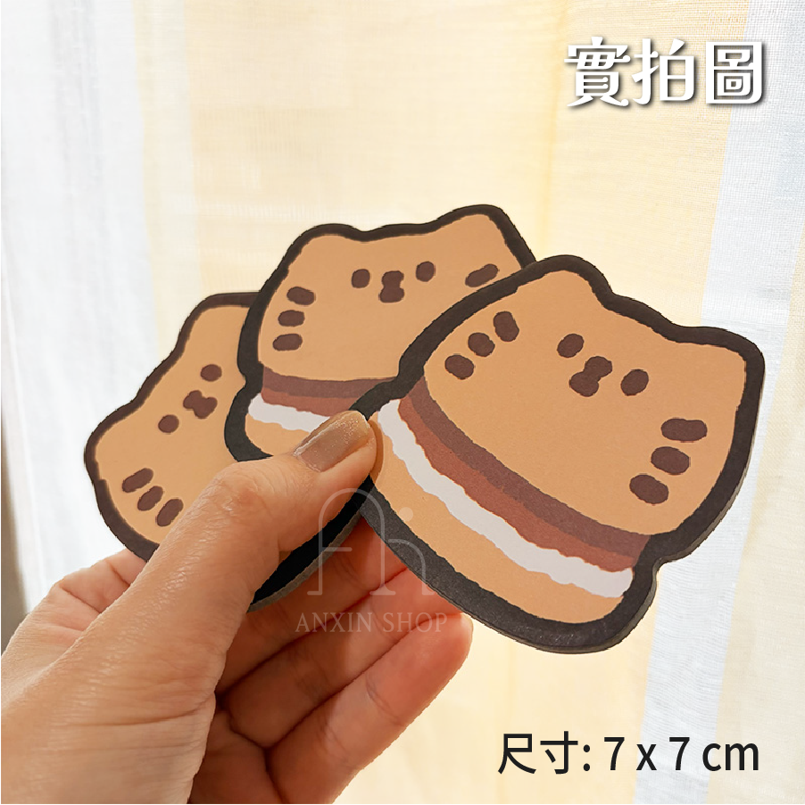 貓咪漢堡便利貼-細節圖2