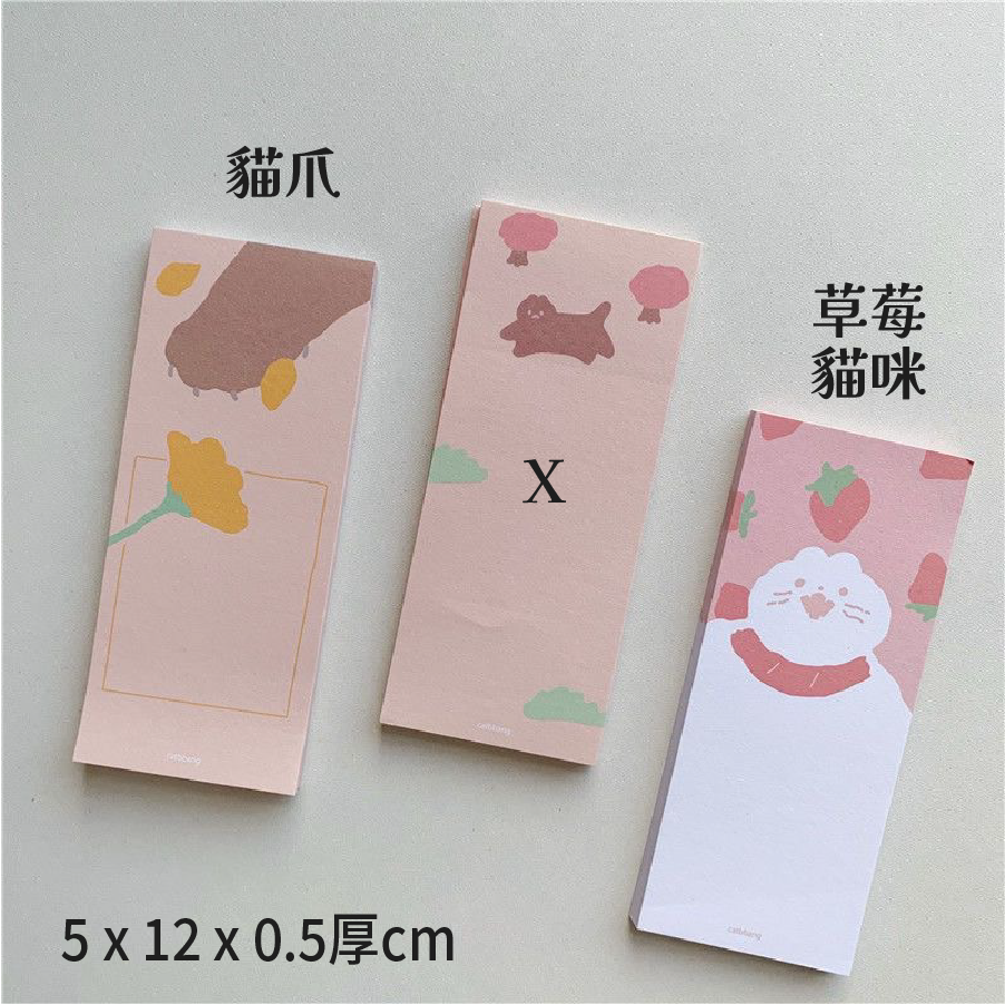 多款貓咪便條紙-細節圖2