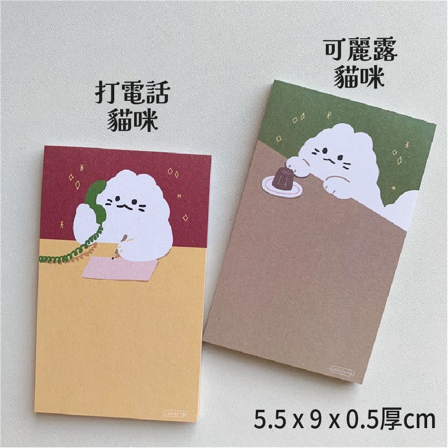 多款貓咪便條紙-細節圖3
