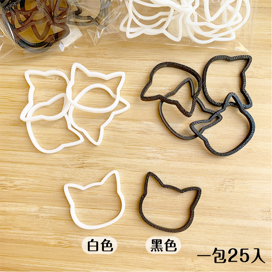 雙色貓咪塑膠環-細節圖2