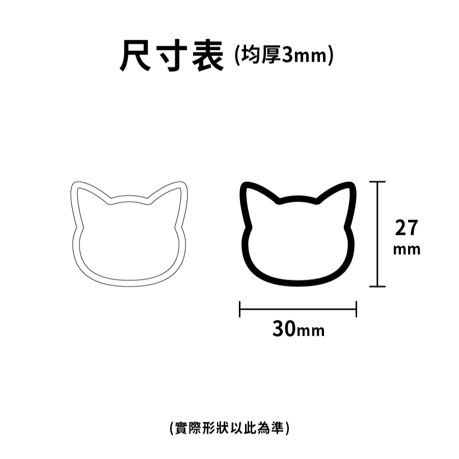 雙色貓咪塑膠環-細節圖3