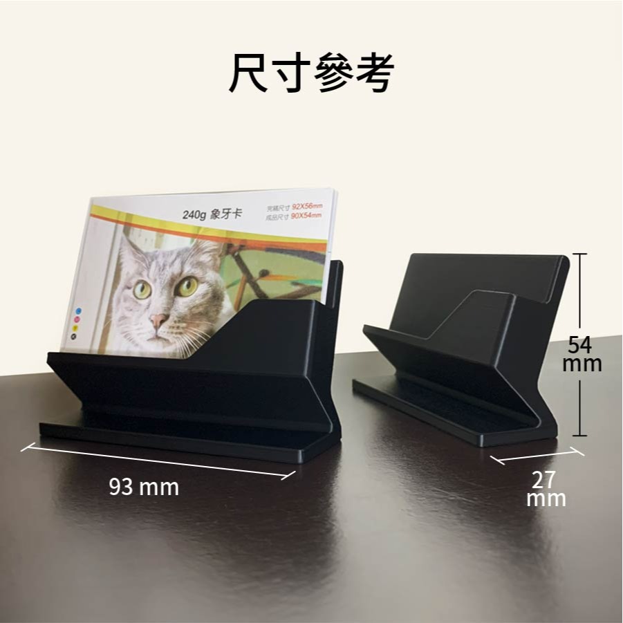 現代感名片架-細節圖2