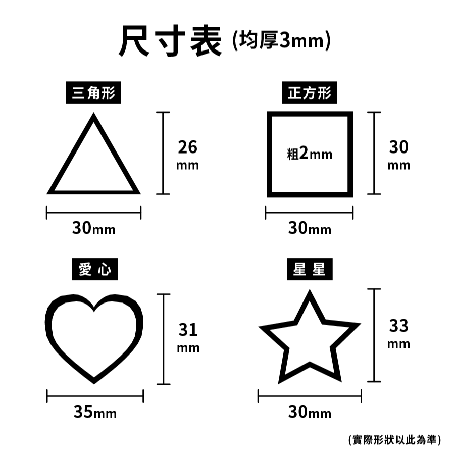 DIY材料造型塑膠環-細節圖2